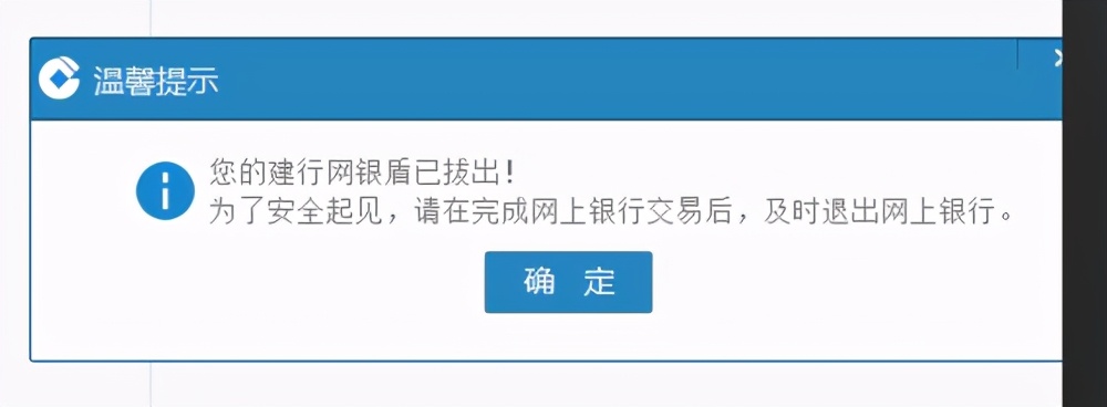 电票知识:建行电子银行汇票背书转让签收,快来学习一下