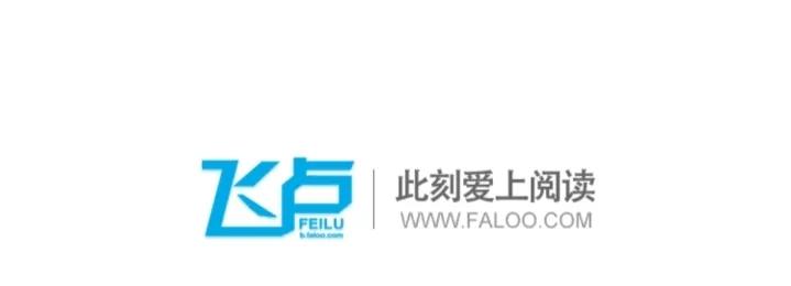 纵横中文网和飞卢中文网哪个出名,起点对比飞卢