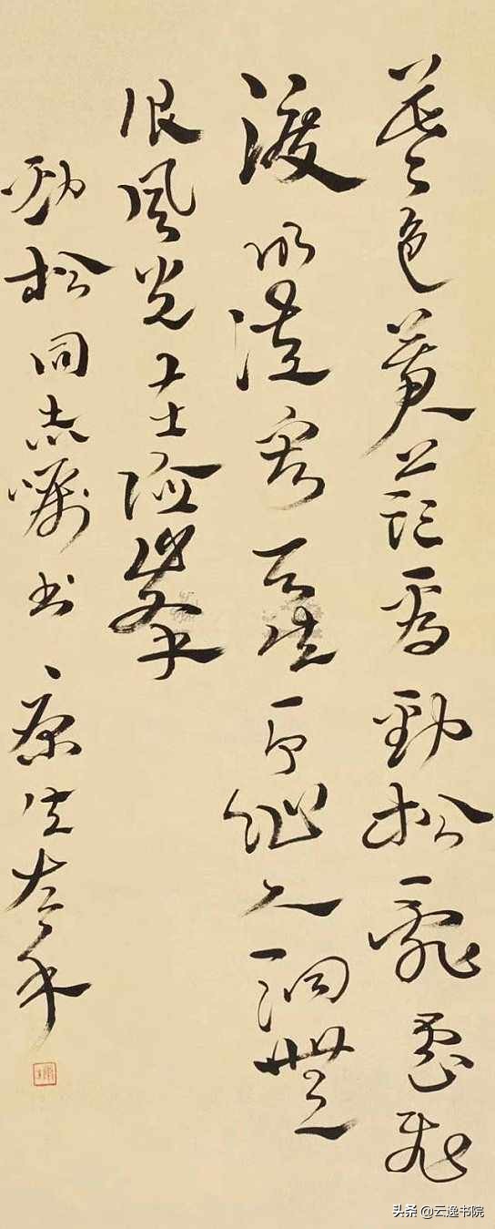 看不懂书法上的字,看不懂行书怎么办