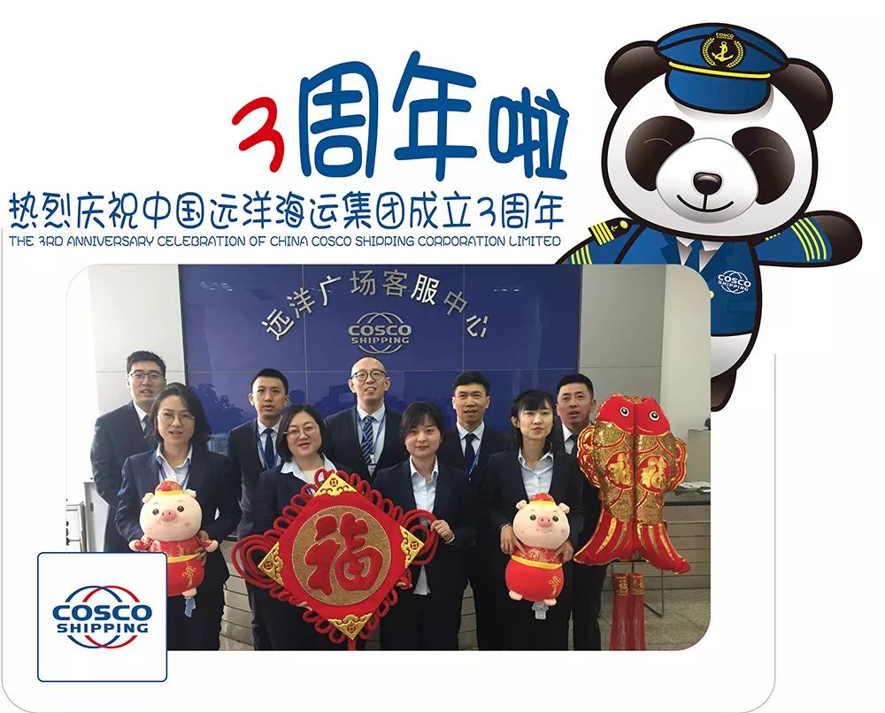 扬帆30周年,扬帆三周年