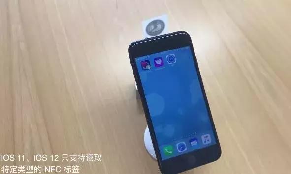 苹果ios13nfc模拟门禁卡,苹果ios13nfc模拟门禁卡设置