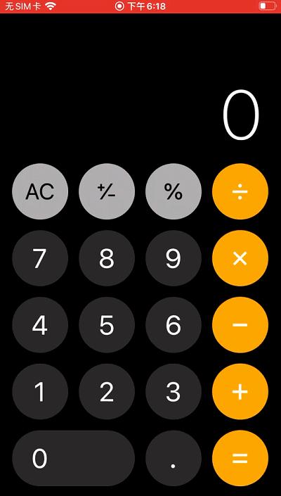 苹果隐藏的3大功能,苹果隐藏最深的功能微信