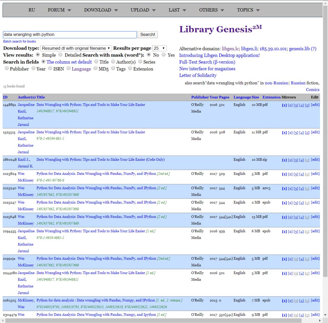 常用的找书籍电子书的网站