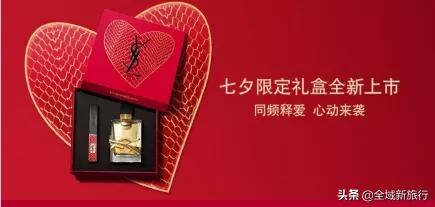 萤耀七夕心意行动|给你一生一次的心意动