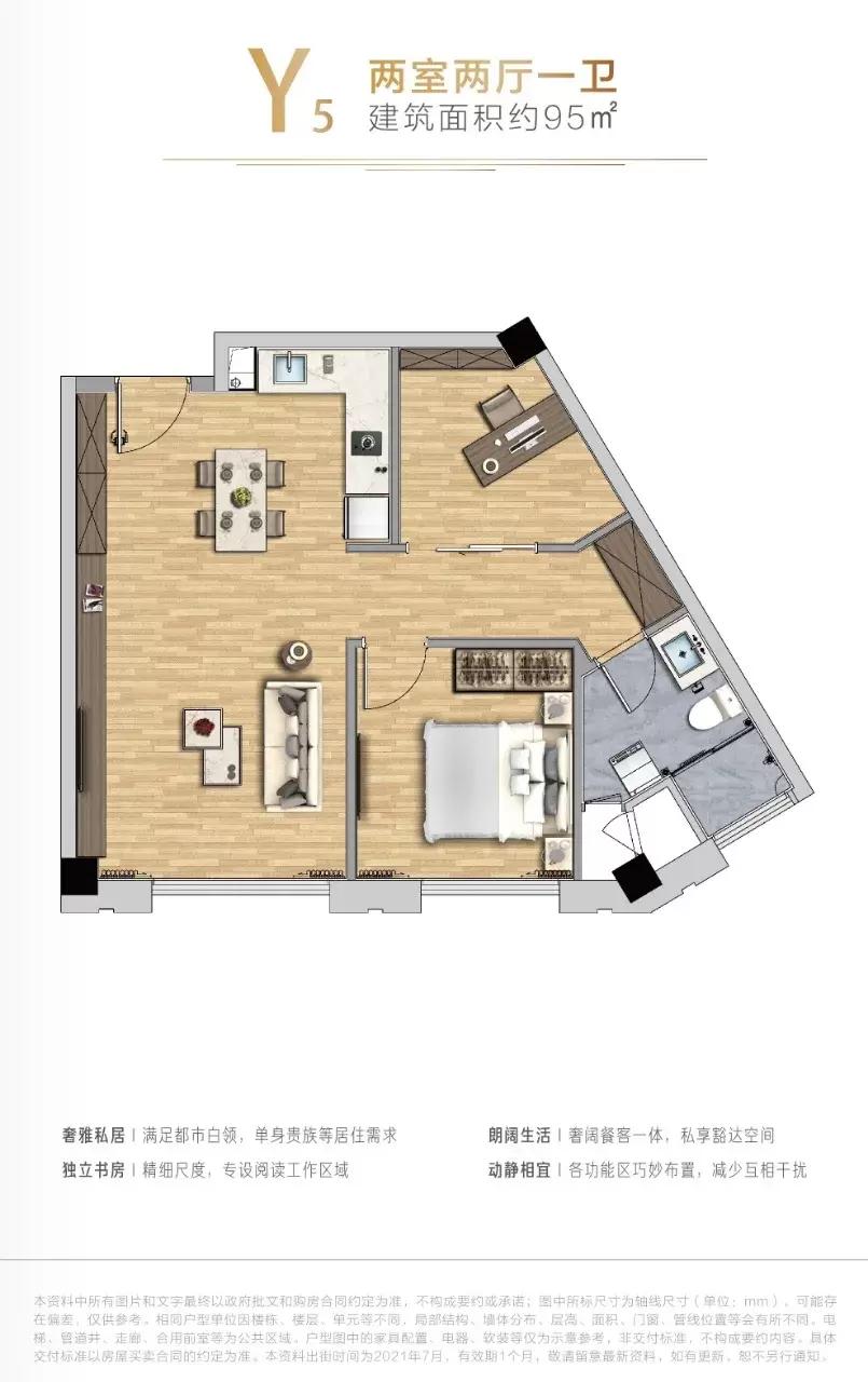 把园林搬进大平层,把园林景观搬进室内