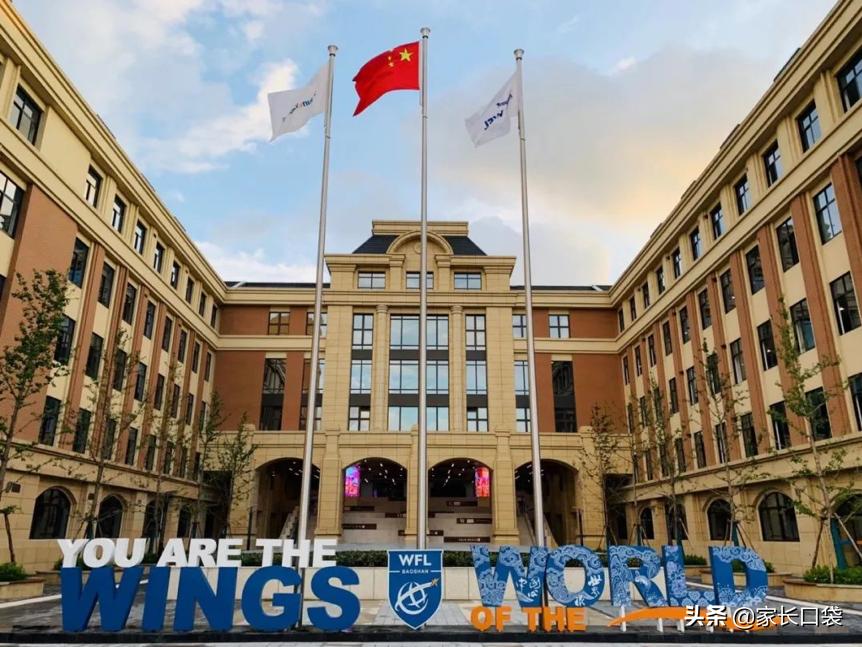 上海教育的洼地,上海教育最好的地段