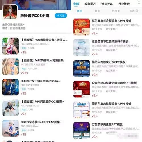 零成本网赚项目虚拟项目操作技巧,做网赚项目的9种精准引流玩法