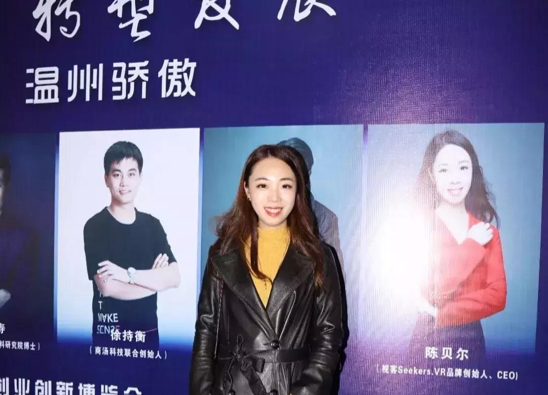 温州人的素质现状,温州后生现状如何