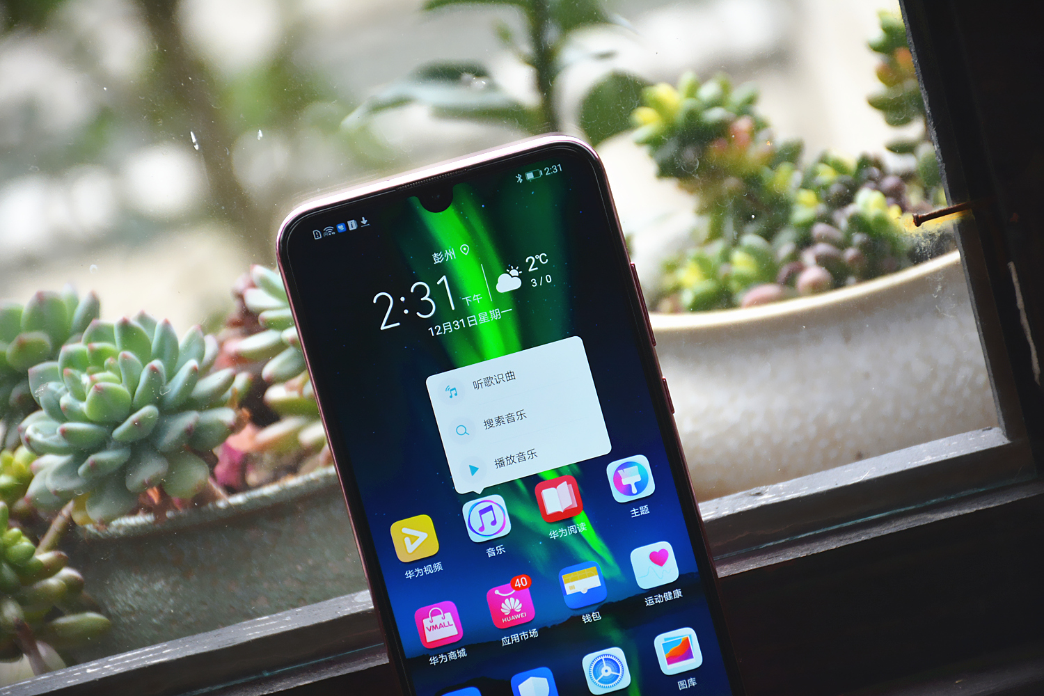 荣耀中端直屏手机推荐哪款,荣耀哪款手机直面屏值得入手