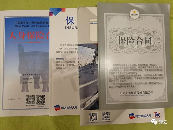 天津男泰国杀妻案结果,天津男子普吉岛杀妻