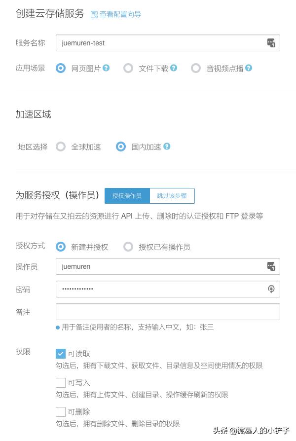 个人博客的图片大全,个人博客模板免费