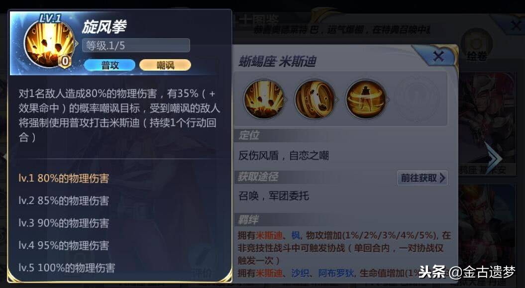 圣斗士星矢腾讯新手怎么玩,圣斗士星矢正义传说新手之路