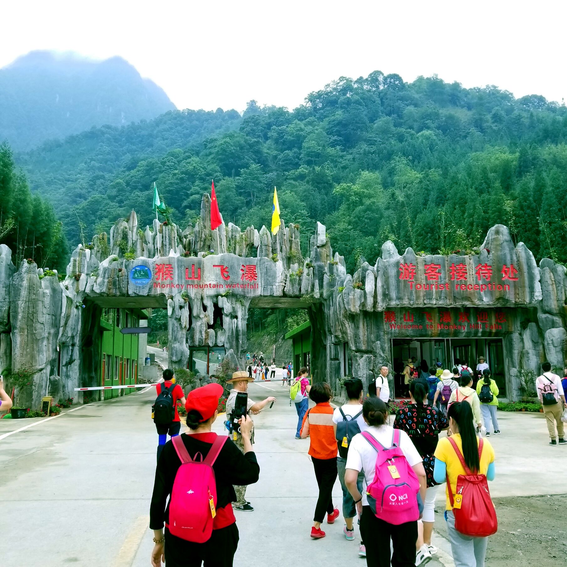 猴山飞瀑,猴山飞瀑旅游区地图