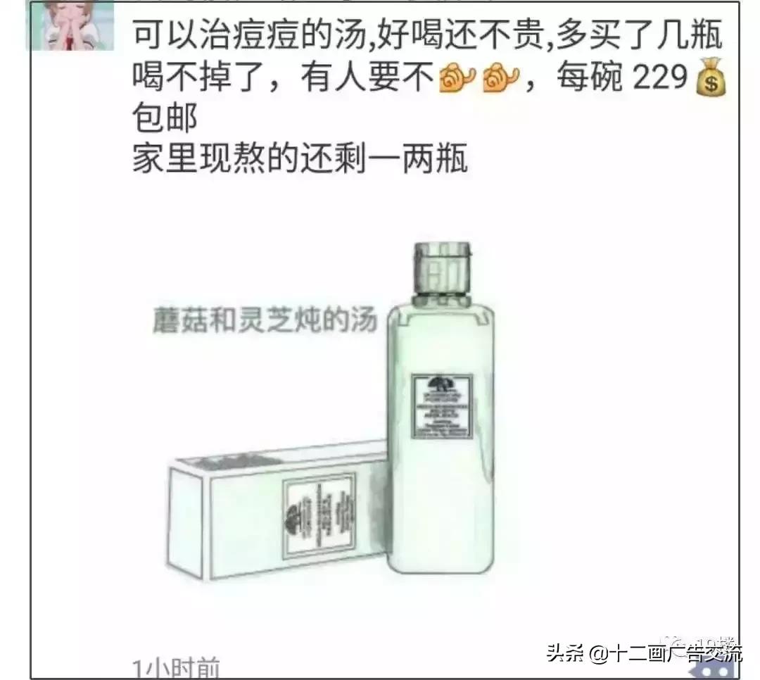 灵魂画手的文案,代购的文案朋友圈高级句子