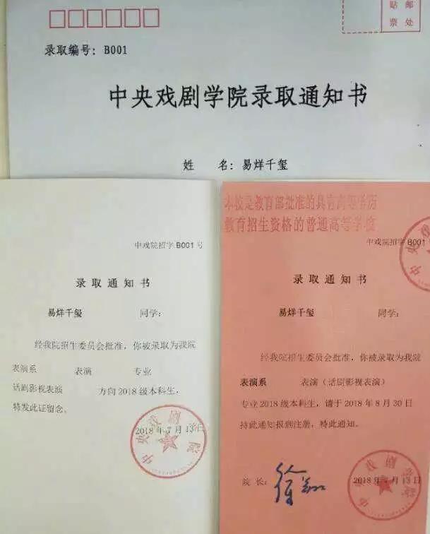 肖战和易烊千玺谁火,易烊千玺香港有多火