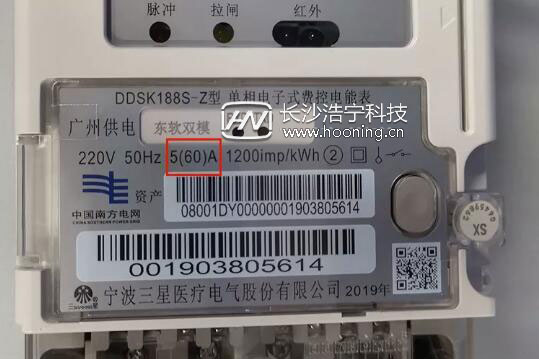 一分钟看懂智能电表,智能电表如何看懂