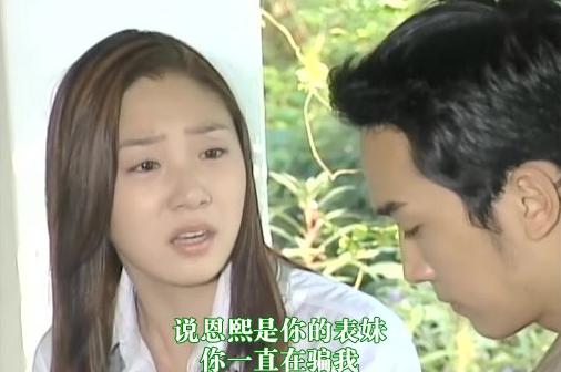 蓝色生死恋恩熙和俊熙相遇原声,蓝色生死恋恩熙俊熙长大后相见