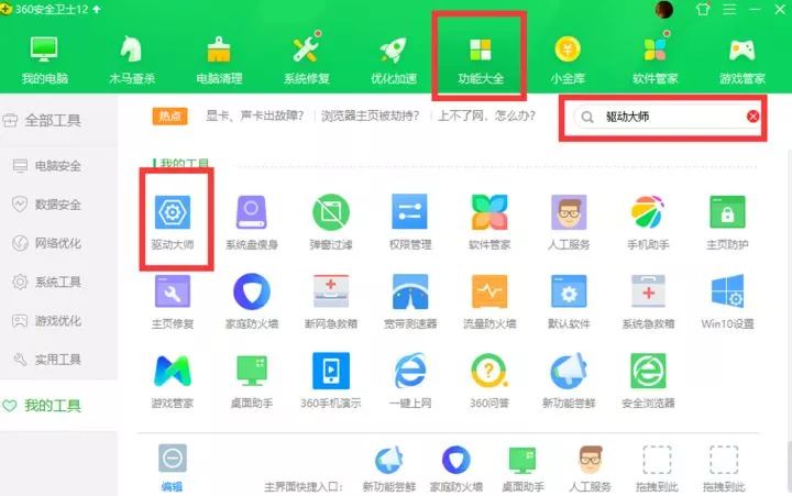 为什么我的电脑打地下城卡顿,为什么电脑老是卡顿怎么回事