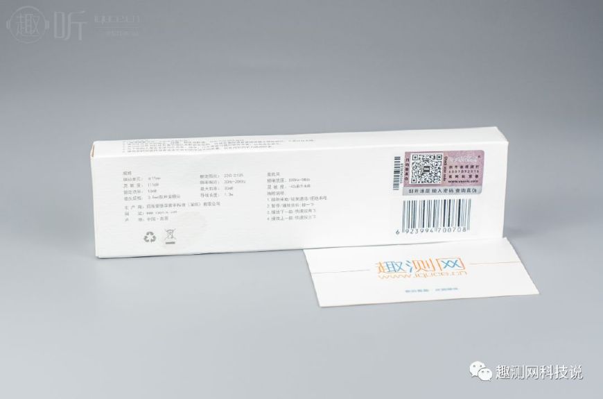 威索尼克vs3耳机怎么样,vsonicvs3粉色耳机评测