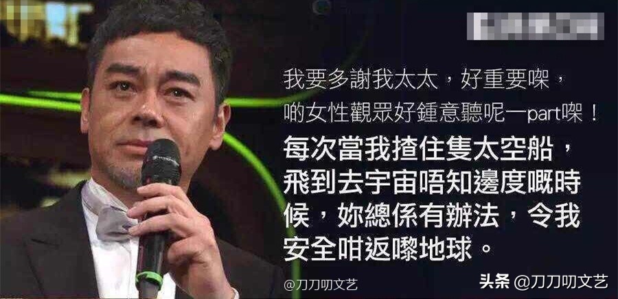 港姐郭蔼明下嫁刘青云,刘青云郭蔼明幸福时刻