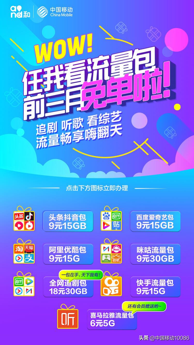 刷抖音追剧就轻松多了,刷抖音追剧