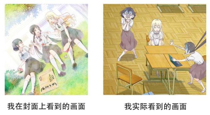 盘点那些魔性op,动漫op鬼畜