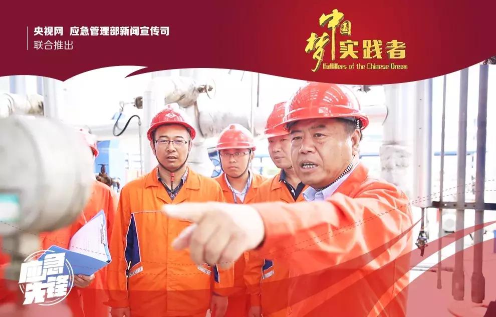 姚建军抗击疫情,应急先锋勇担当