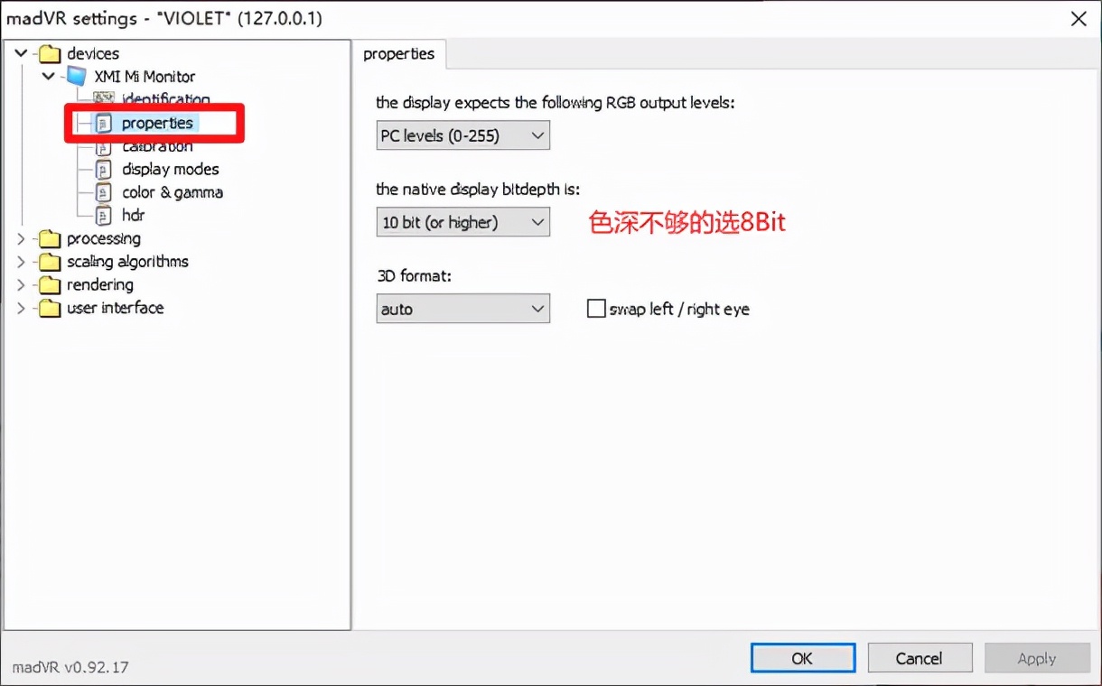 屏幕的hdr功能,hdr显示器能看hdr视频吗