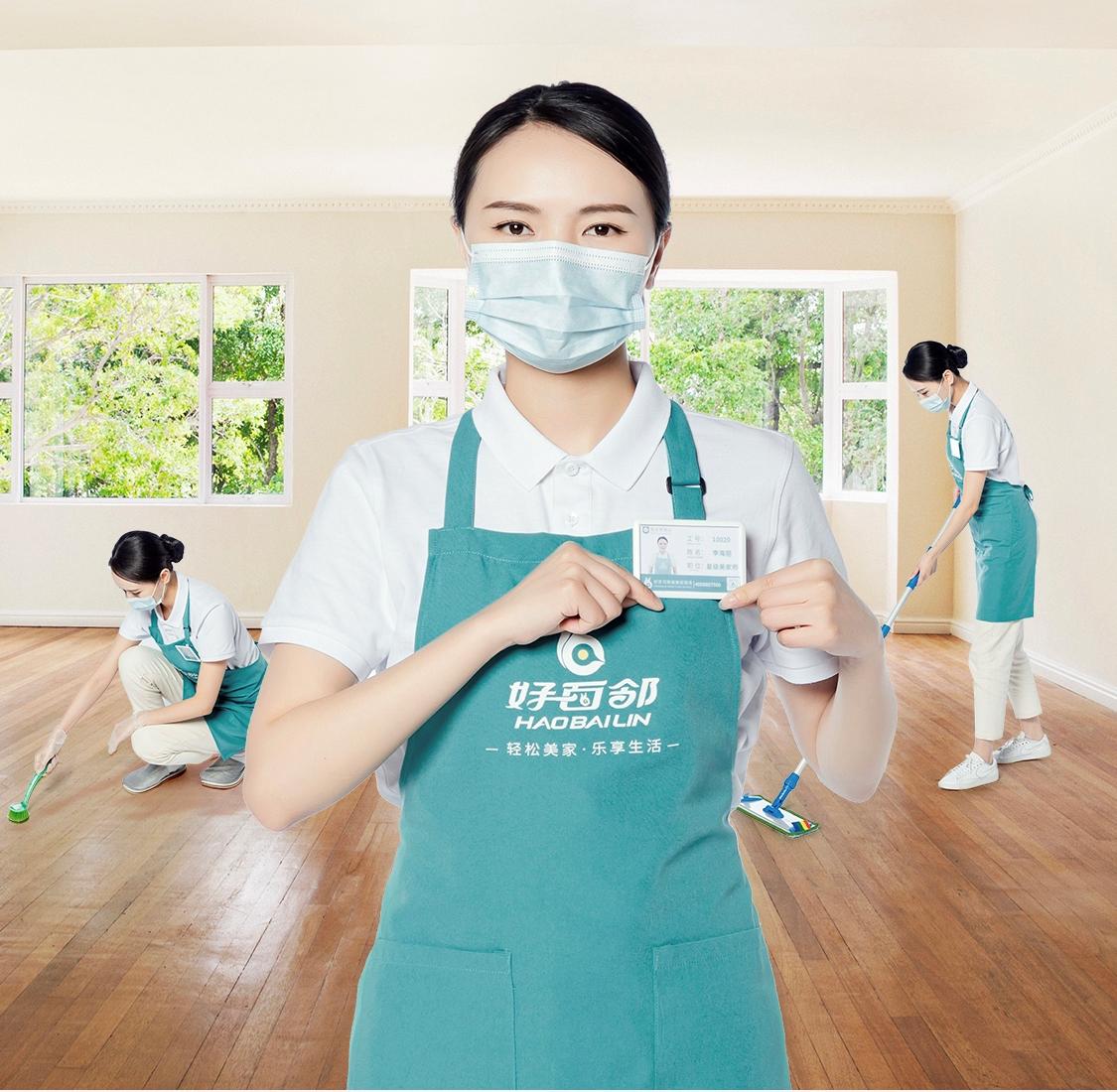 家电清洗有良方,家电清洗专注家庭健康