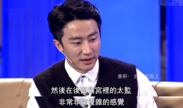 “不靠傍大姐”，36岁的黄轩，打了多少男明星的脸？