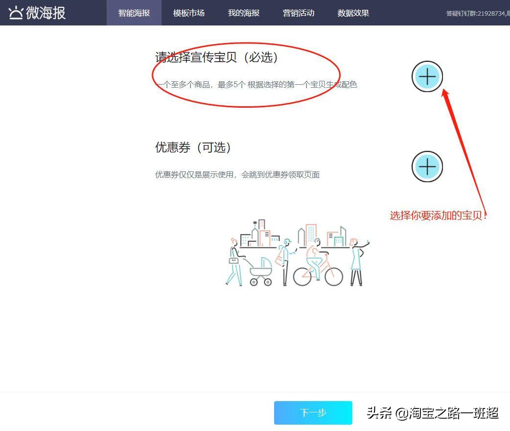 淘宝高权重原则,淘宝宝贝增加权重的有哪些