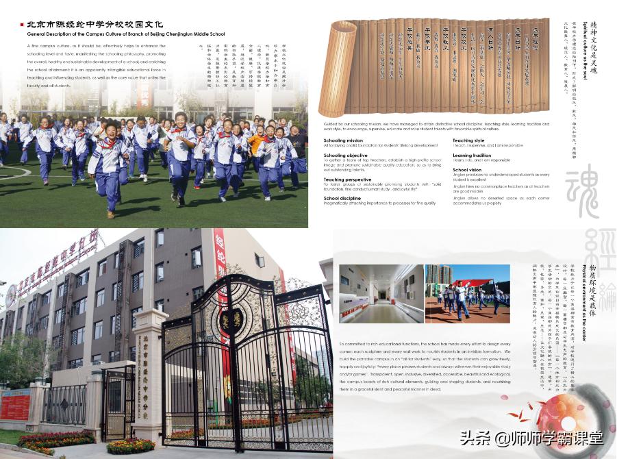 容易混淆的大学校名,容易混淆校名和地址的大学