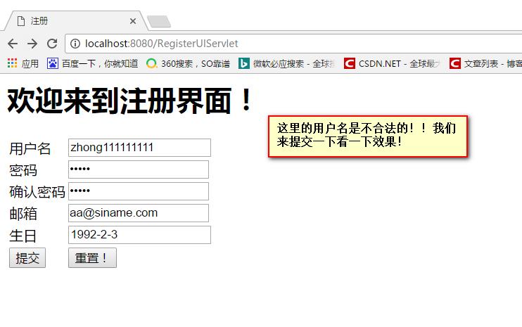 javaweb入门详细开发教程,javaweb开发实战经典基础篇