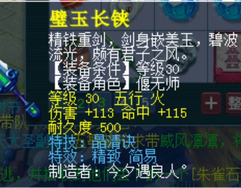 梦幻西游队长带队必得东西吗,梦幻西游角色可以携带多少梦幻币