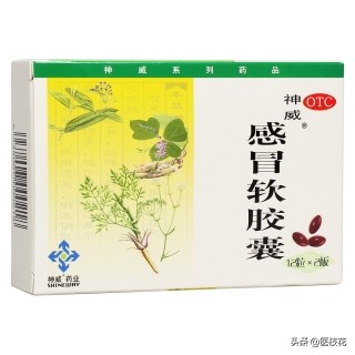 治感冒的中成药哪个效果最好,治感冒最好的中成药是哪几种