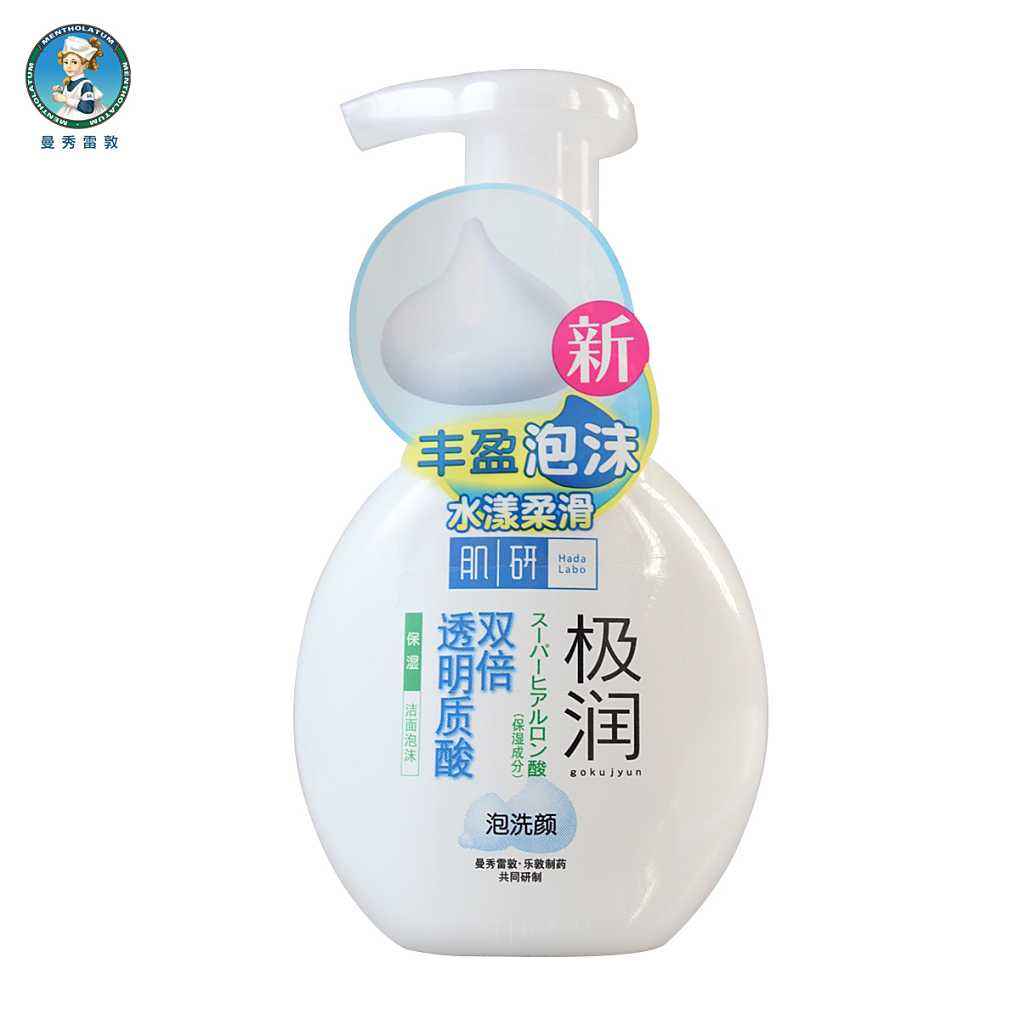 绮玑慕斯洗面奶,洗面奶氨基酸洗面奶测评