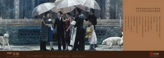 房地产文案打动人心,房地产有争议性的爆款文案