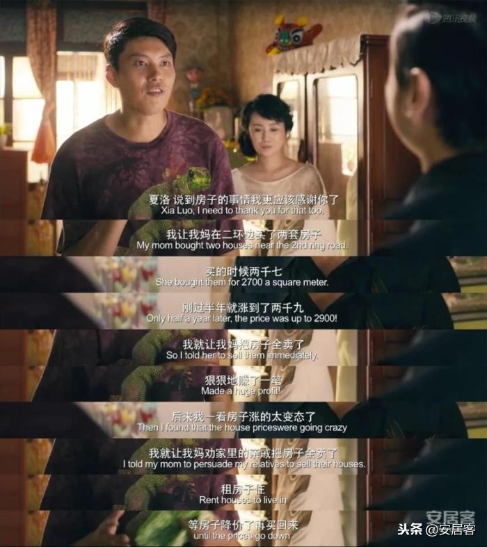 20年前楼盘广告,20年前的房产广告扎心不