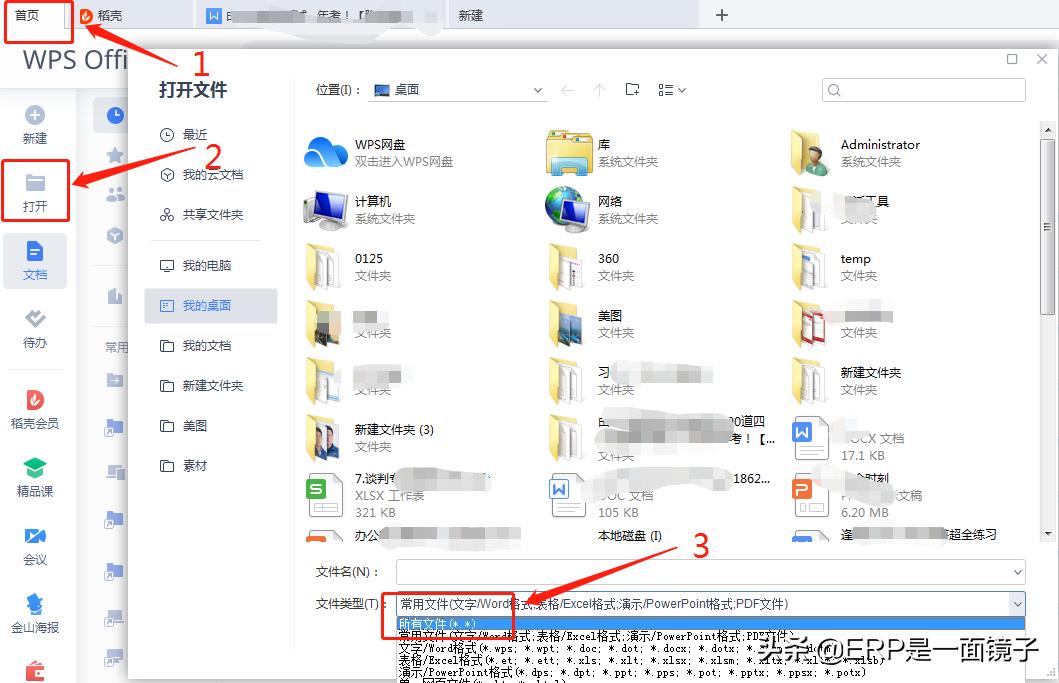 鎬庝箞鎶婂井淇￠摼鎺ヨ浆鎴恮ord鏂囨。,寰俊鎺ユ敹pdf鏂囦欢鎬庝箞杞垚word鏂囦欢