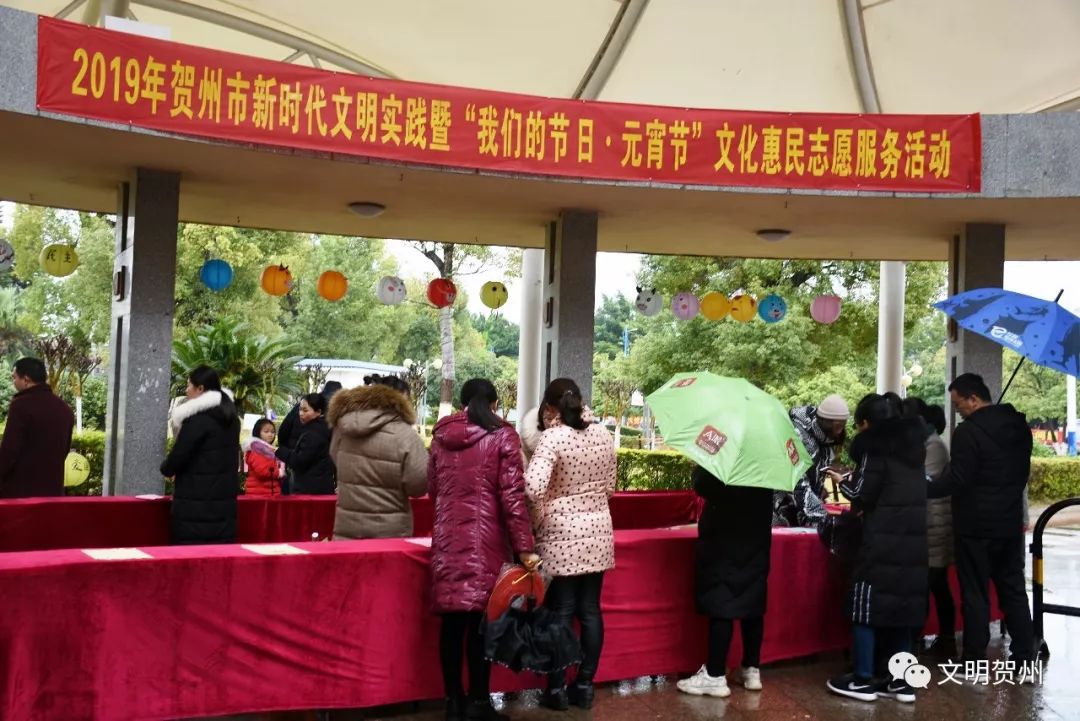 文明实践新年活动,新时代文明实践腊八节活动