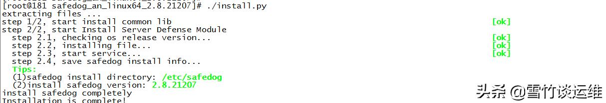 java版服务器遭ddos攻击,cc攻击和ddos攻击区别