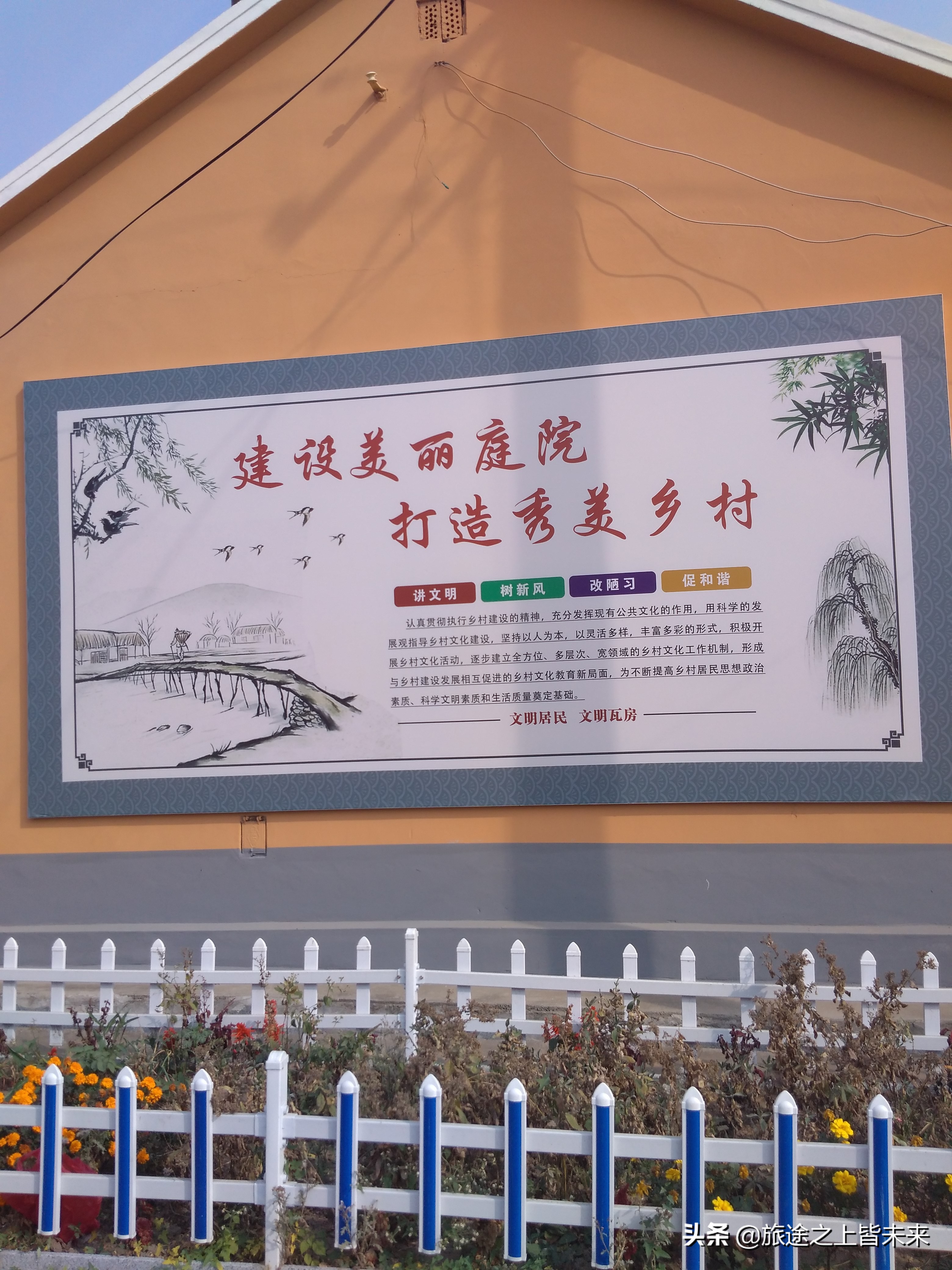 丹东老房子动迁,丹东房子动迁注意事项