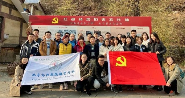 协和医院血管外科专家排名,北京协和医学院顶尖的实力
