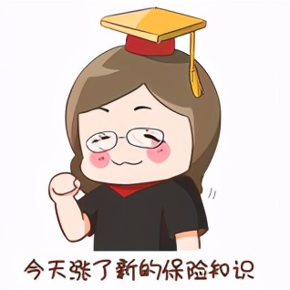 国寿福终身重大疾病保险2021版,中国人寿国寿福少儿重疾险靠谱吗