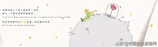 LOVELOVE:每当我仰望星空,就看到了这颗属于你的幸运星!