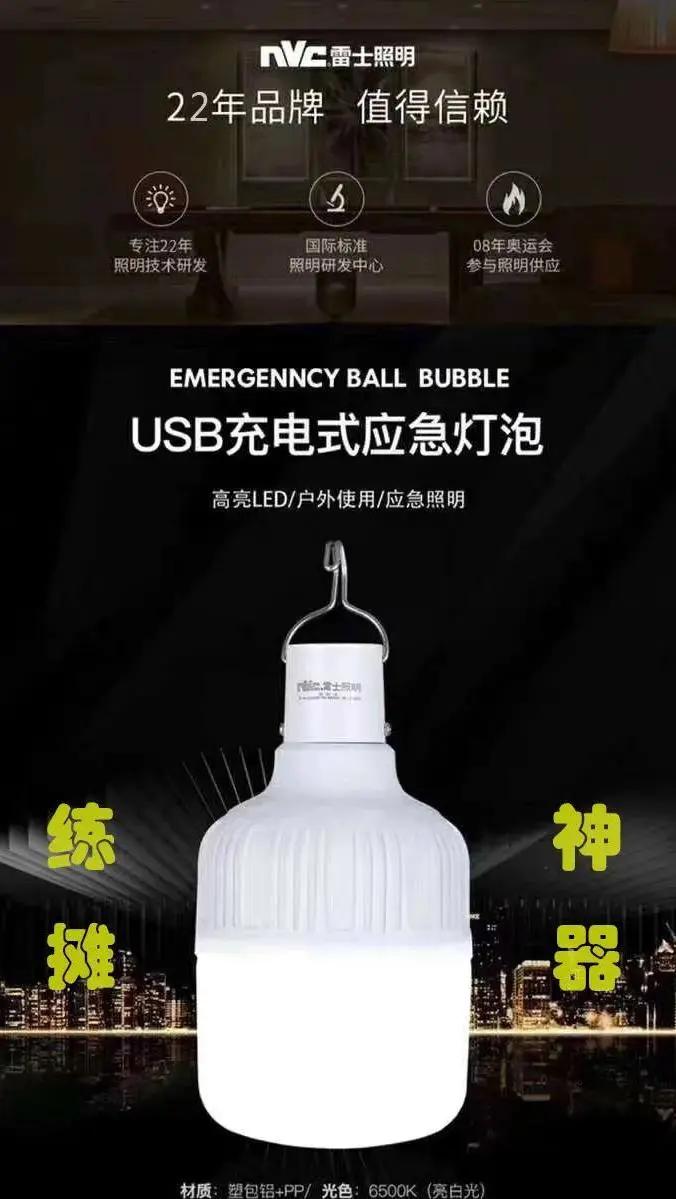 适合创业的夜市,万物皆可烤摆摊