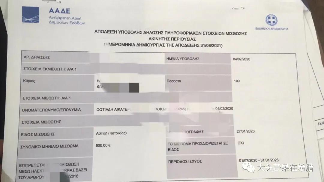 野生鱿鱼,真好吃!续卡、代交保险和报税、跑移民局,最近忙疯了