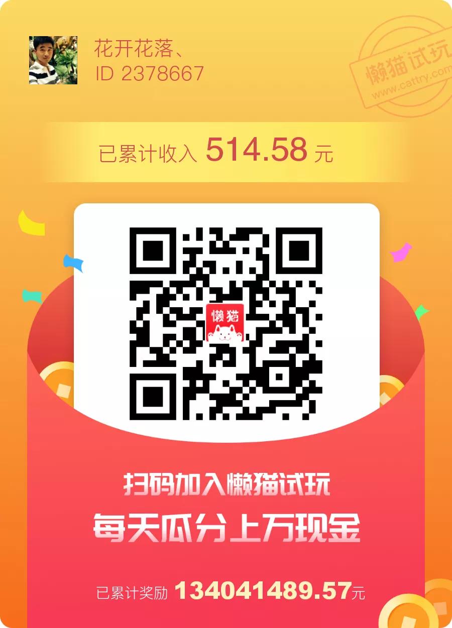 手机版赚钱软件app,官方手机赚钱app下载