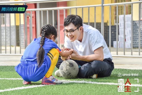 大鹏在奇遇人生的表现,奇遇人生大鹏是哪一期