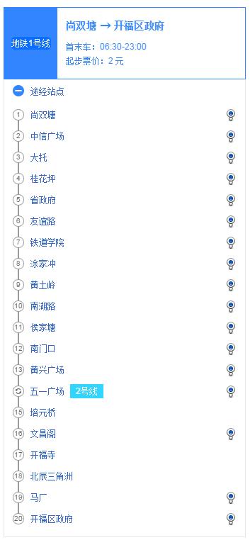 长沙地铁3号线租房800左右,长沙地铁口租房两房价格